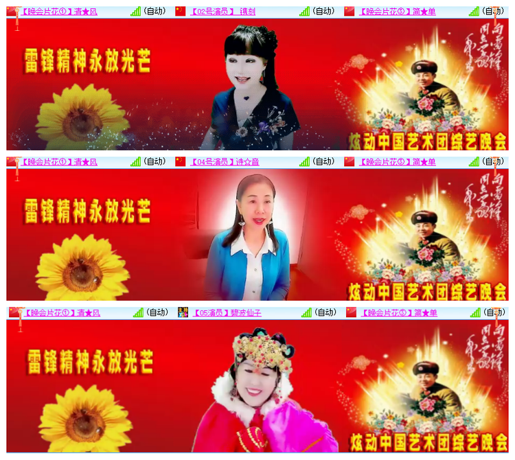 淡然🎤V娱热点