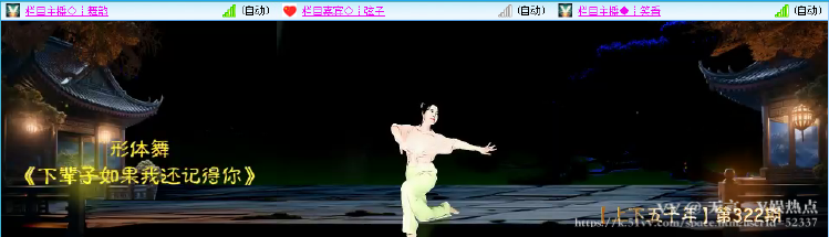 无言🎤V娱热点