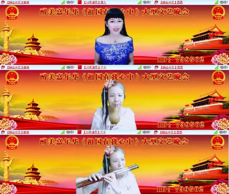 思点🎤V娱热点