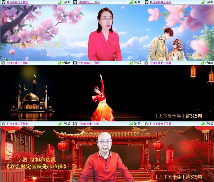 静一静🎤V娱热点