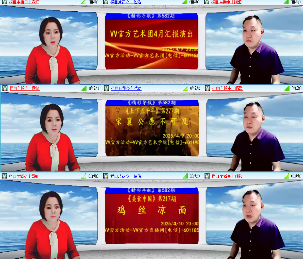 小浅🎤V娱热点