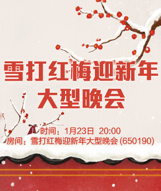 晓寒🎤V娱热点：