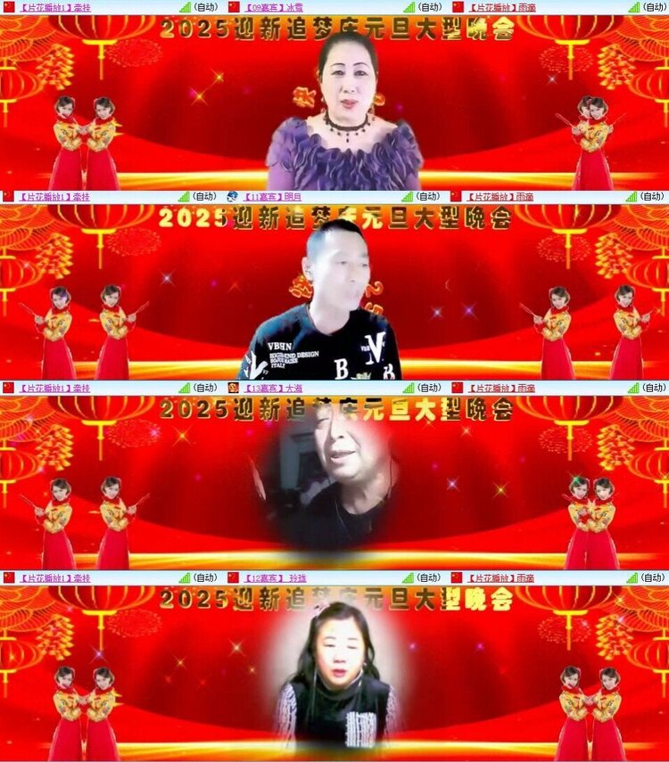 曾经🎤V娱热点