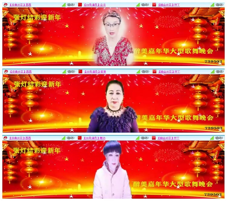 凡人🎤V娱热点