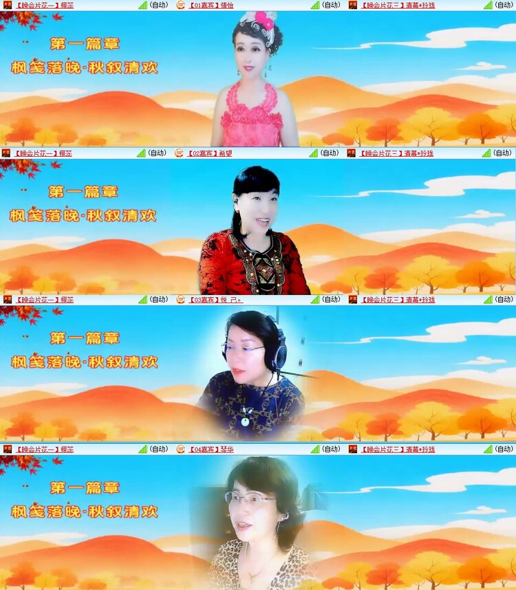 浓茶🎤V娱热点