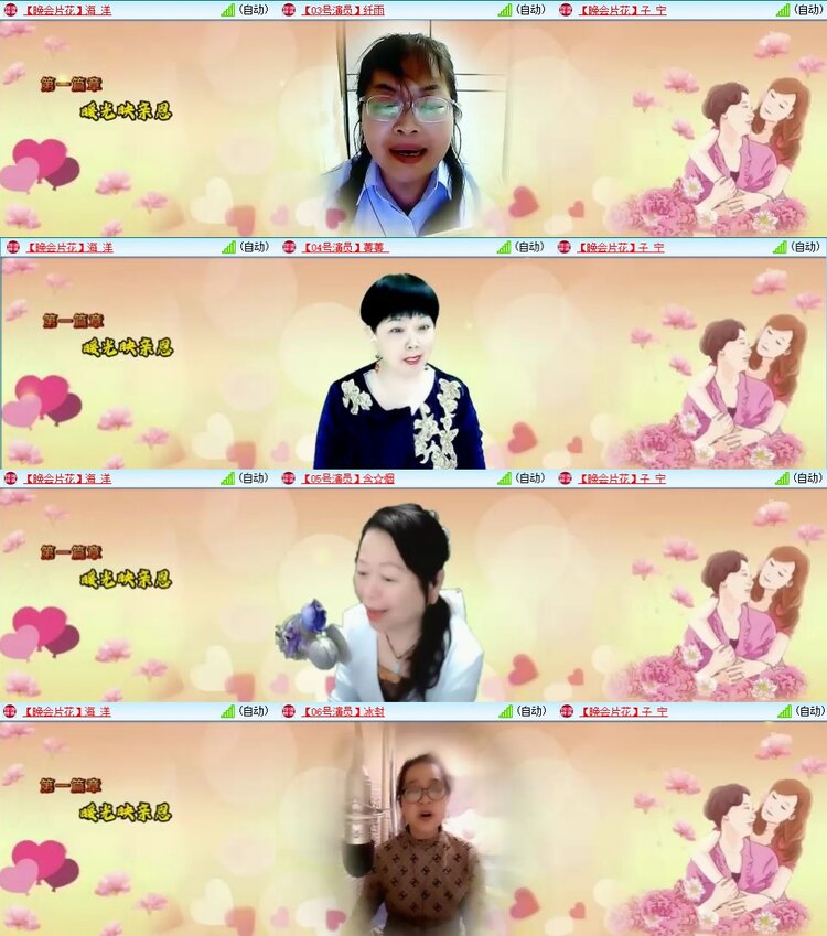浓茶🎤V娱热点