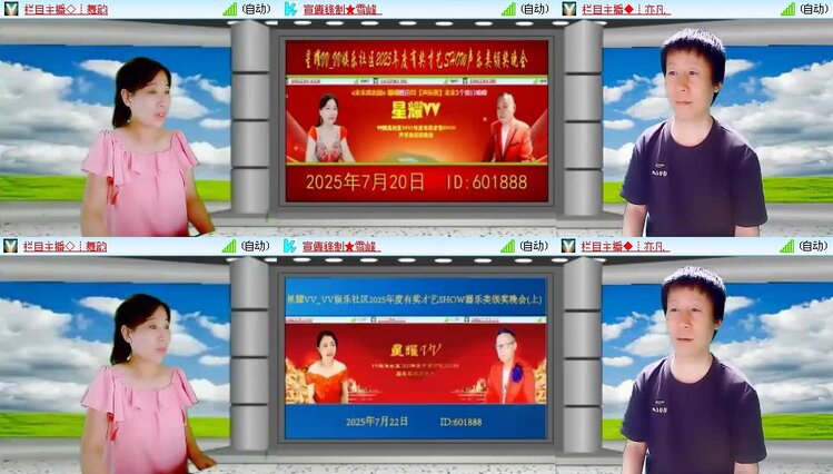 若雨🎤V娱热点