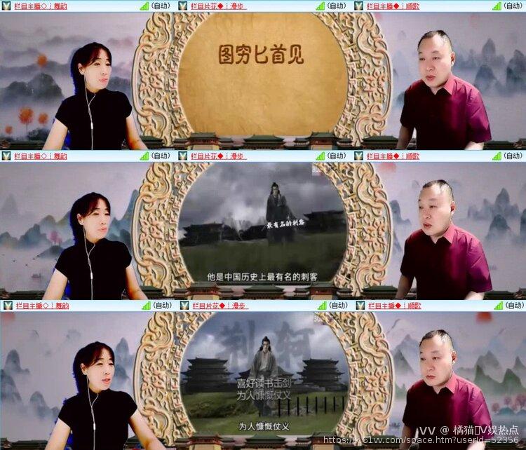 橘猫🎤V娱热点