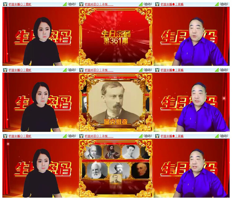 飘雪🎤V娱热点