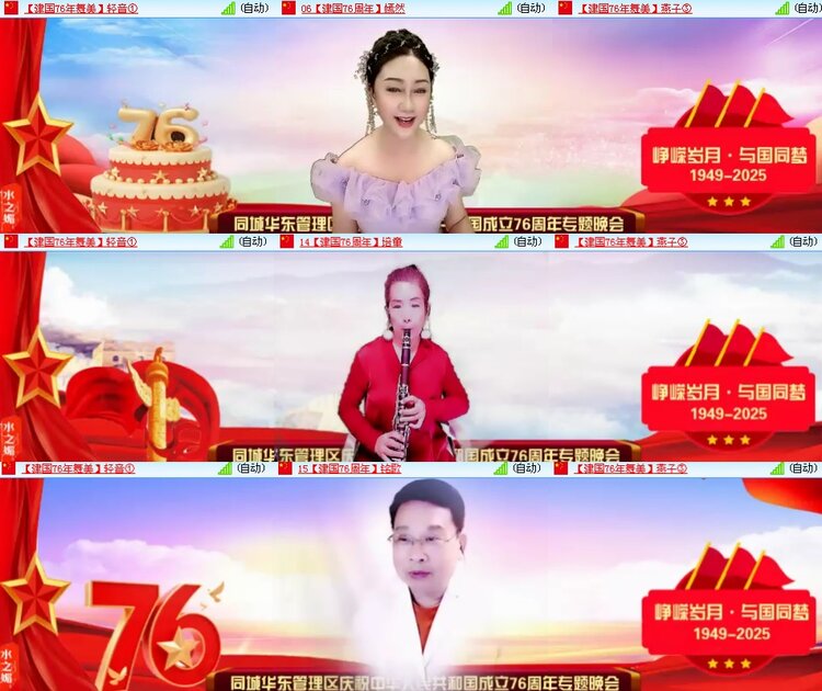 思点🎤V娱热点