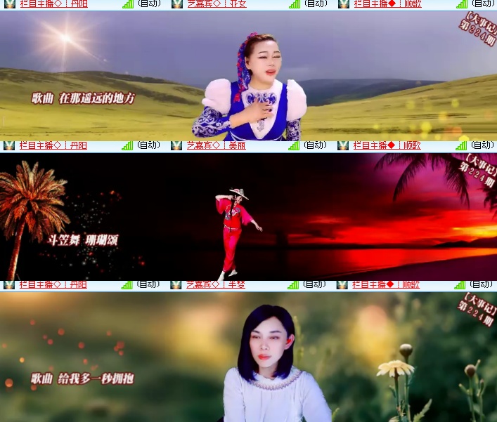 海燕🎤V娱热点