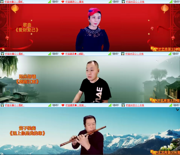 芯薇🎤V娱热点