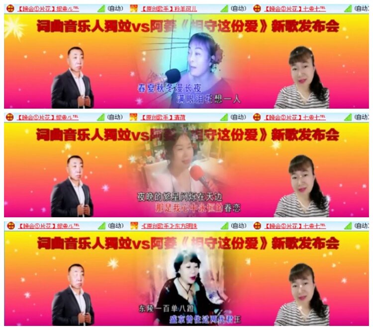 背影🎤V娱热点