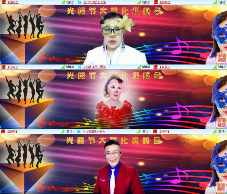 曾经🎤V娱热点