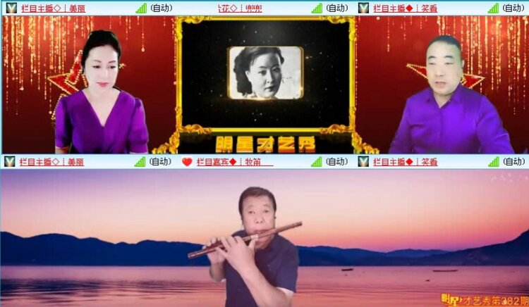 航航🎤V娱热点