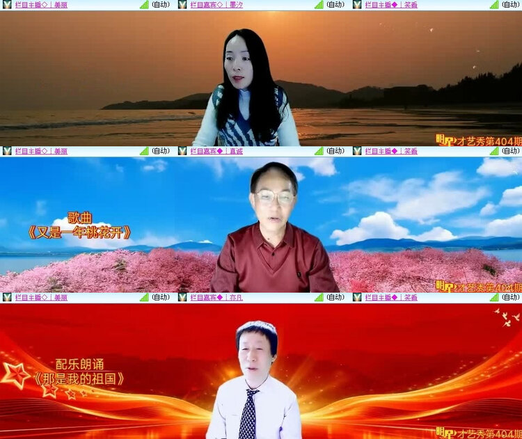 风景🎤V娱热点