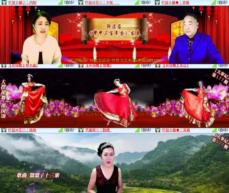 卓然🎤V娱热点