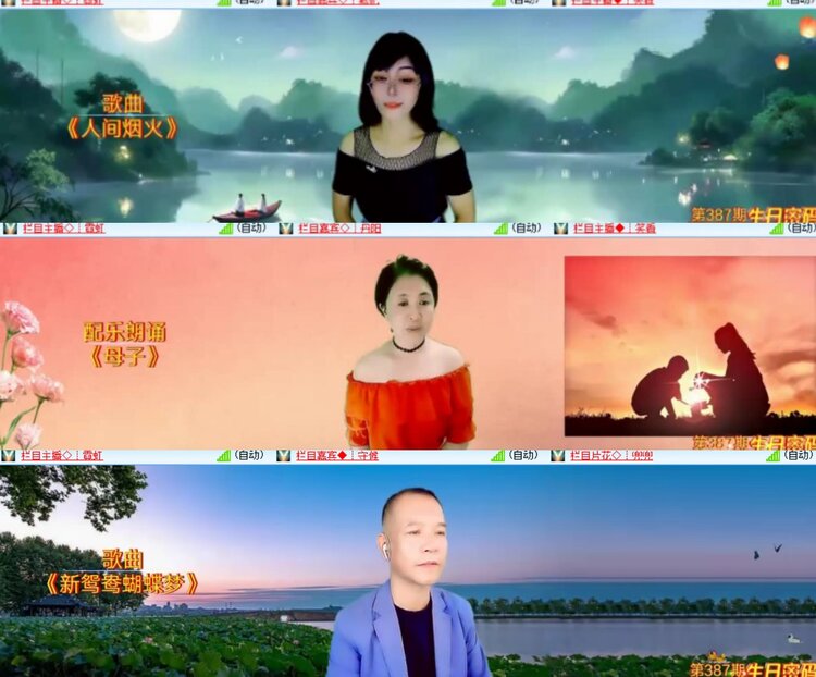 心玫🎤V娱热点