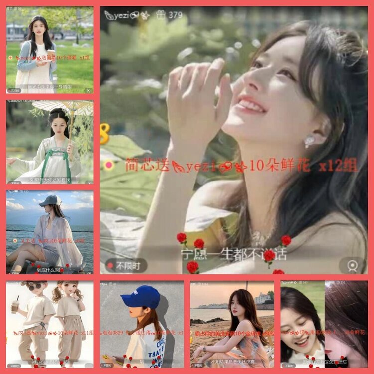 云中云🎤V娱热点