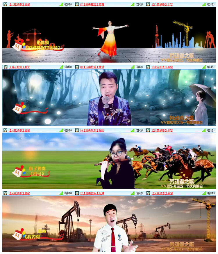 执白🎤V娱热点