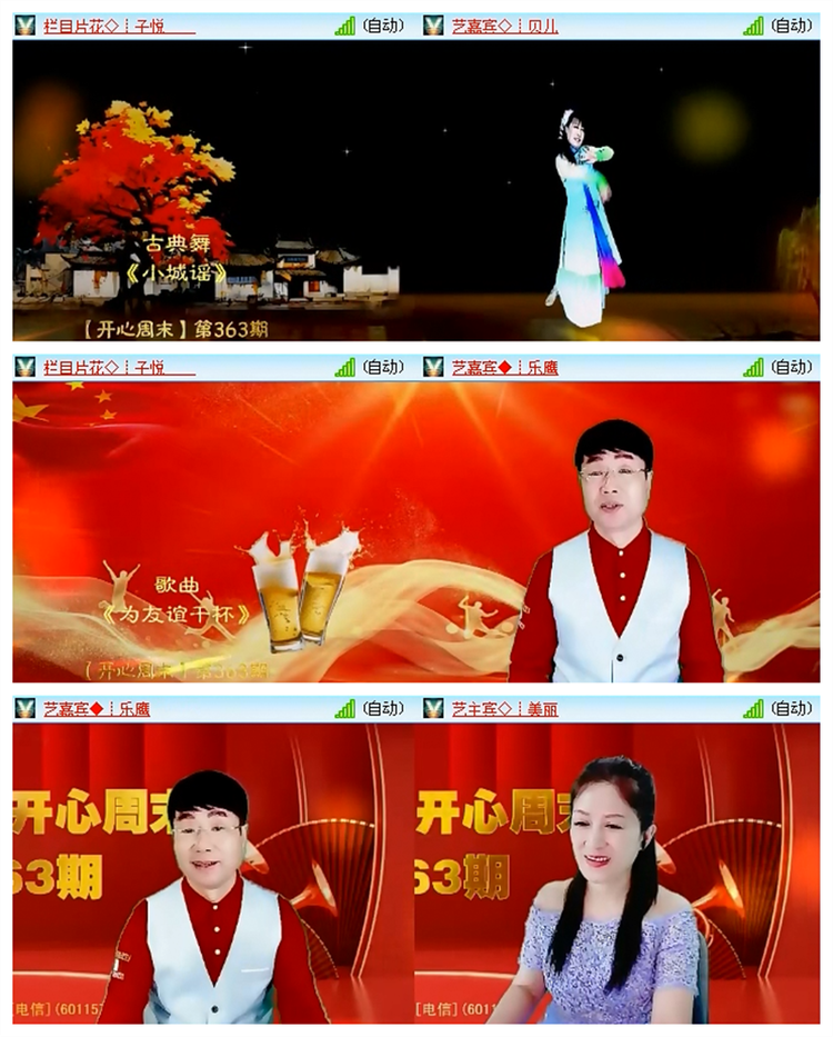 雪儿🎤V娱热点