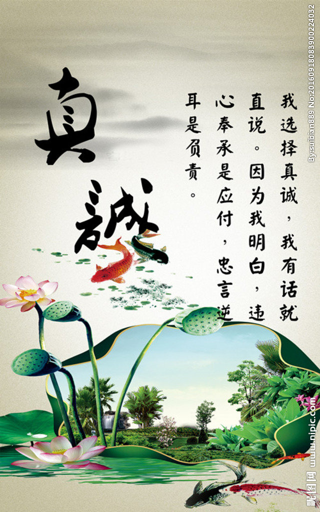 严律律己宽以待人