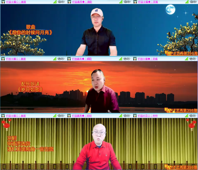 小浅🎤V娱热点