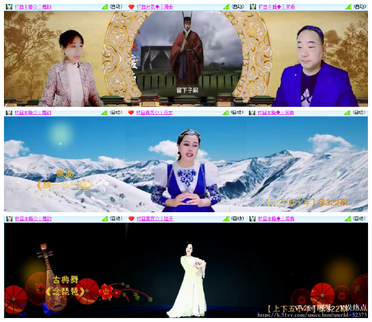 阿呆🎤V娱热点