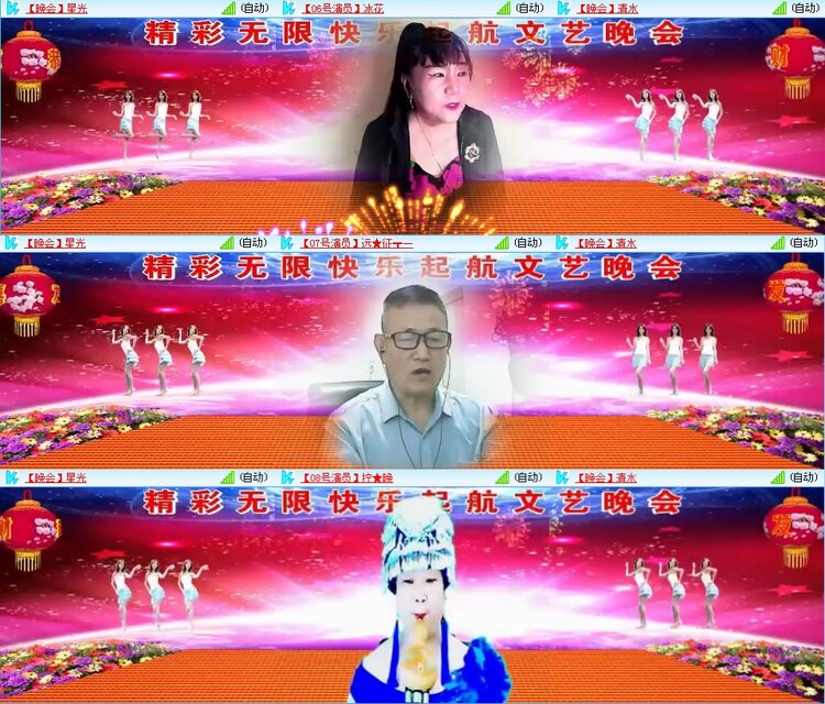 凡人🎤V娱热点