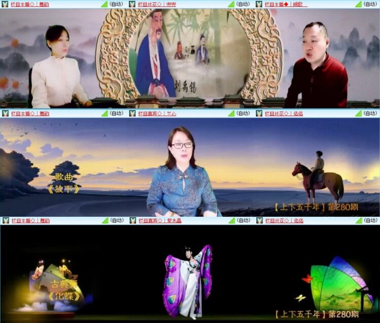 云中云🎤V娱热点