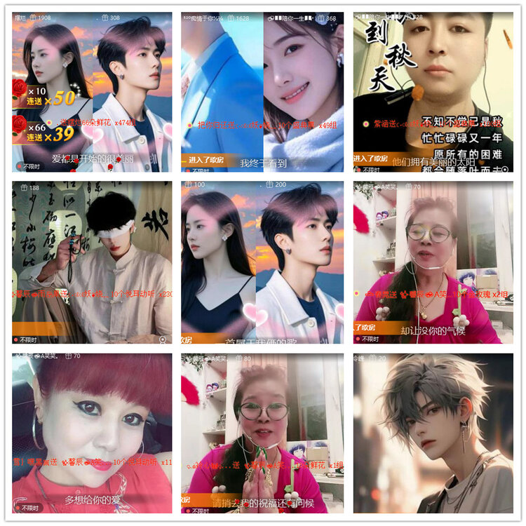 杜影🎤V娱热点