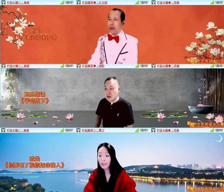 静一静🎤V娱热点