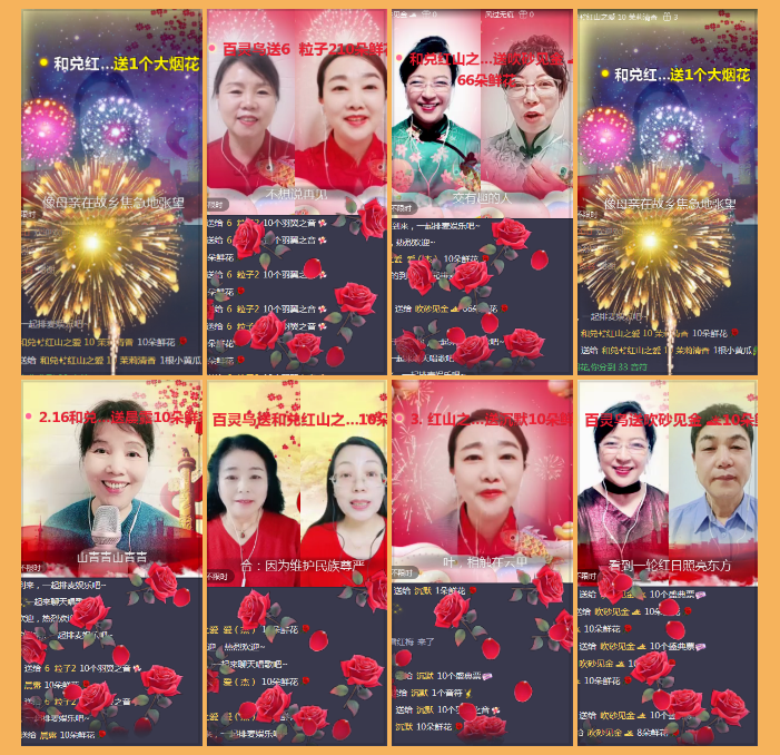 执白🎤V娱热点