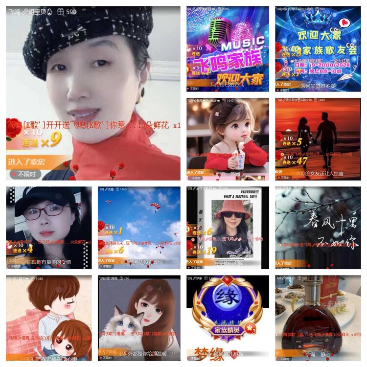 苏苏🎤V娱热点