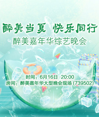 晓寒🎤V娱热点：