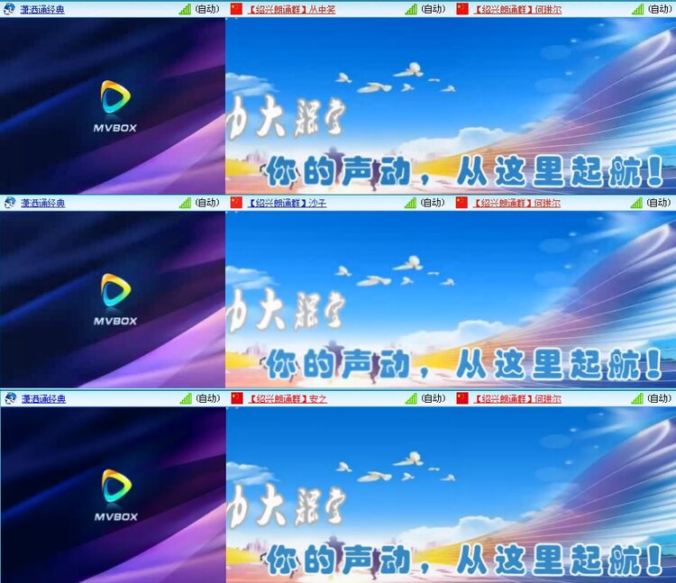 若雨🎤V娱热点