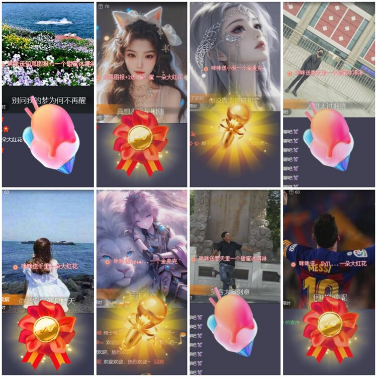 思点🎤V娱热点