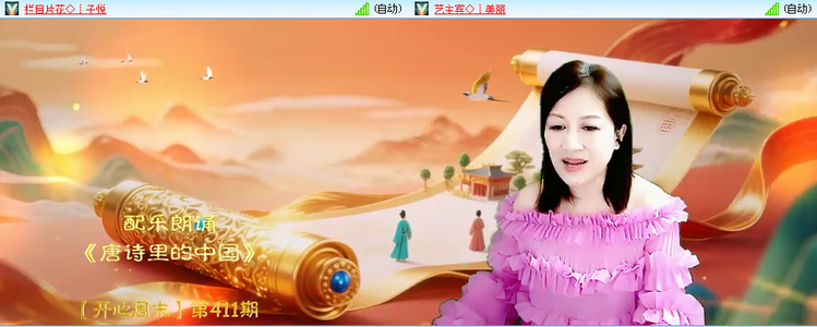 愉悦🎤V娱热点