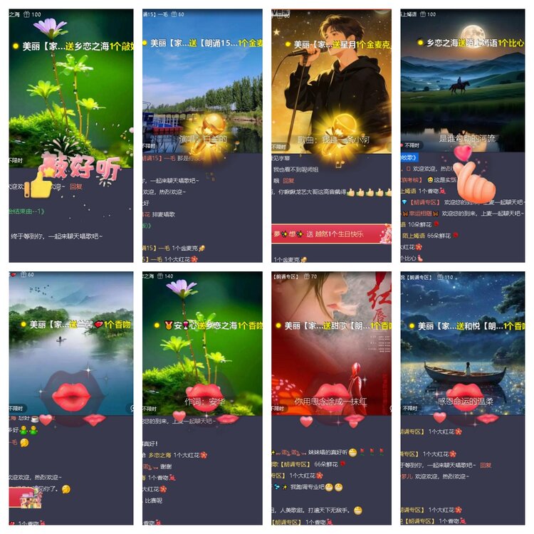 浓茶🎤V娱热点
