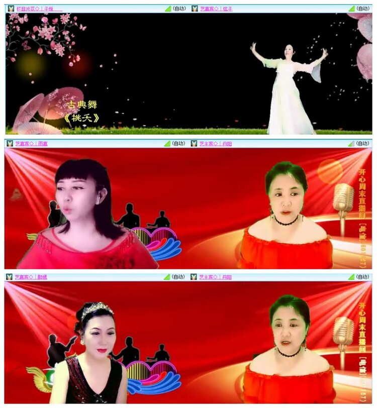 惜缘🎤V娱热点