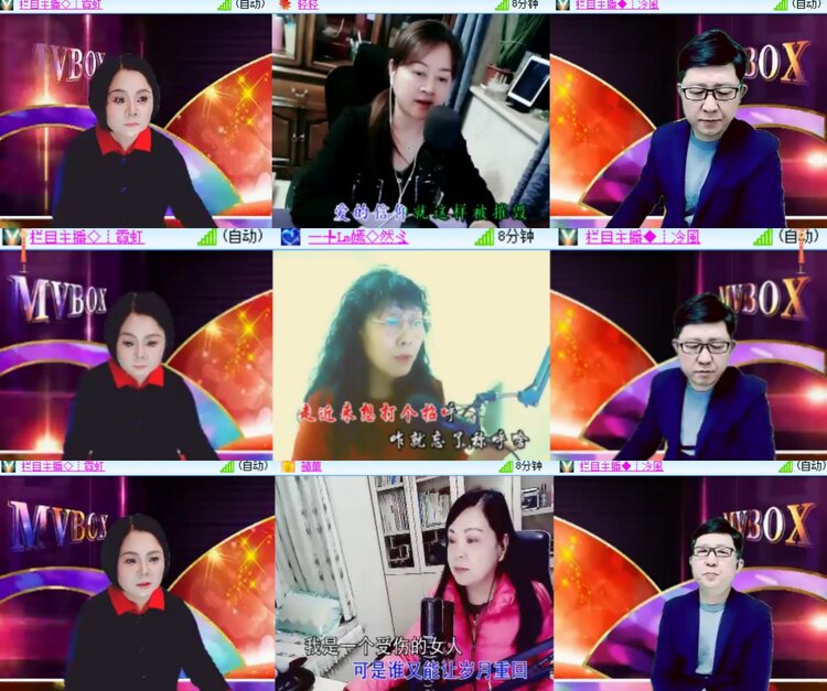 心玫🎤V娱热点