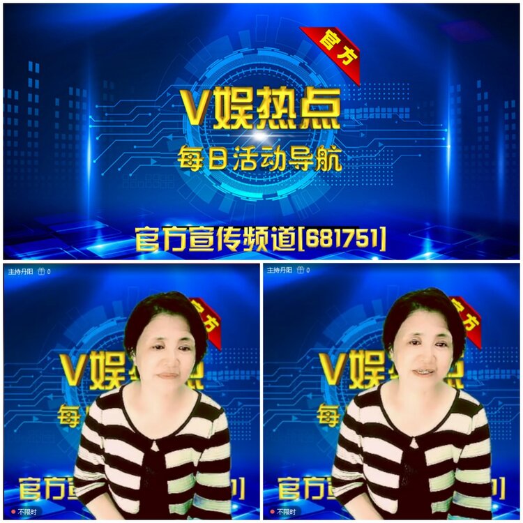 无言🎤V娱热点