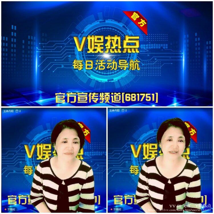 无言🎤V娱热点