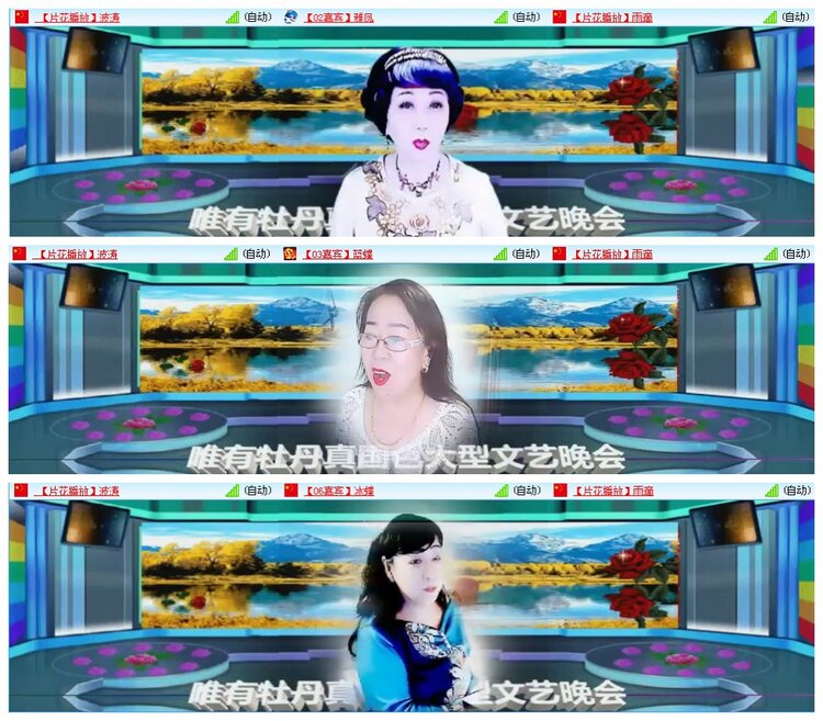 凡人🎤V娱热点