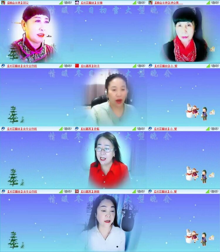 苏苏🎤V娱热点