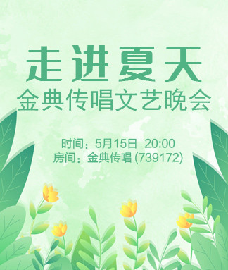 沛滢🎤V娱热点