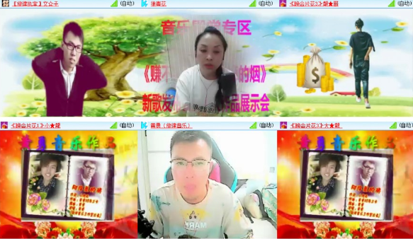 漂泊🎤V娱热点