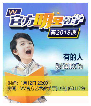 沛滢🎤V娱热点