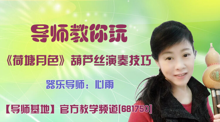 落雪🎤V娱热点