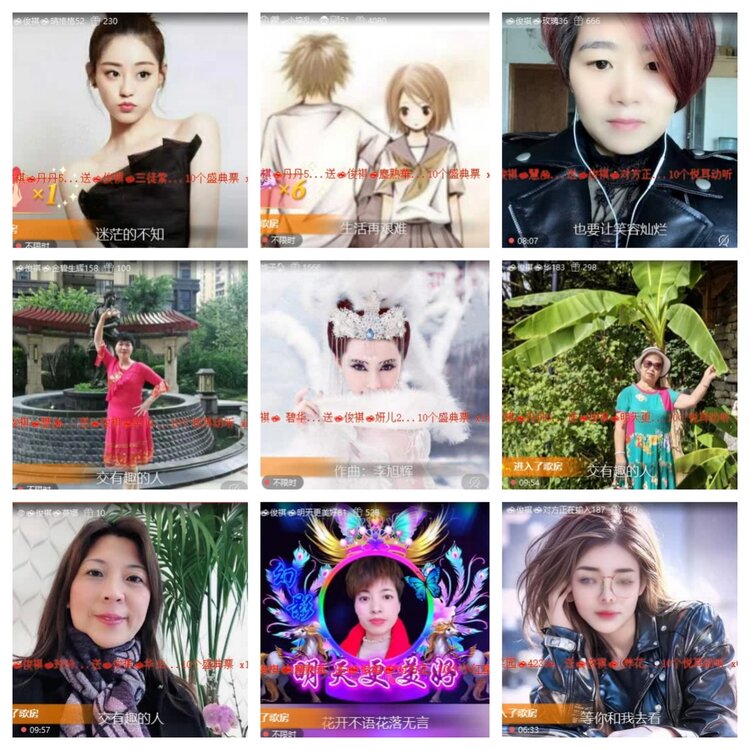 梅香🎤V娱热点